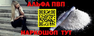 наркотики Татарск