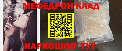 меф VHQ Тара