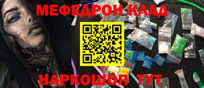 наркотики Татарск