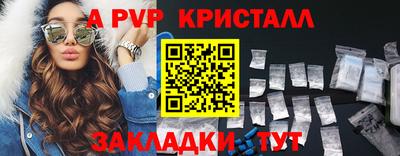 меф VHQ Тара