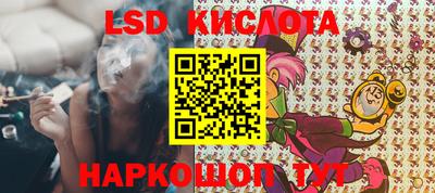 наркотики Татарск