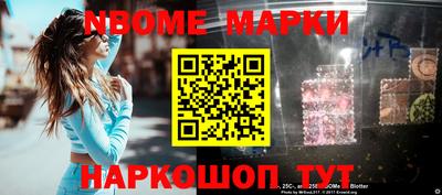 наркотики Татарск