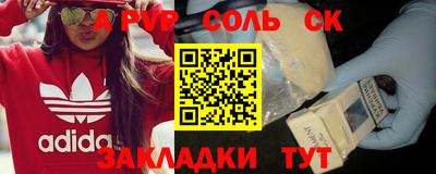 наркотики Татарск