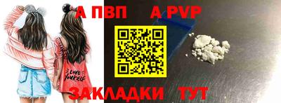 меф Тверь
