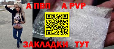 наркотики Татарск