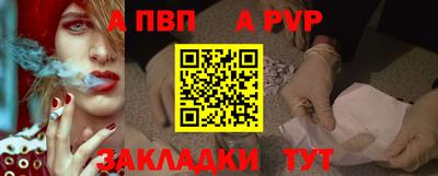 наркотики Татарск