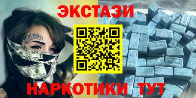 наркотики Татарск