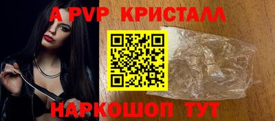 меф VHQ Тара