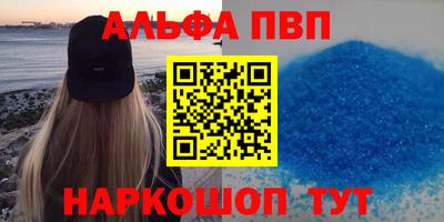 меф Тверь