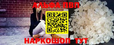 наркотики Татарск