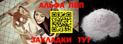 меф VHQ Тара