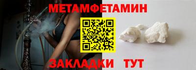 наркотики Татарск