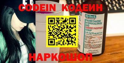 наркотики Татарск