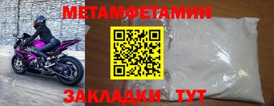 наркотики Татарск