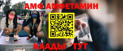 меф Тверь