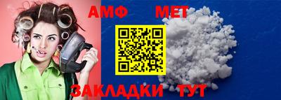 наркотики Татарск
