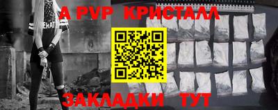 меф VHQ Тара
