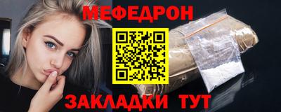 наркотики Татарск