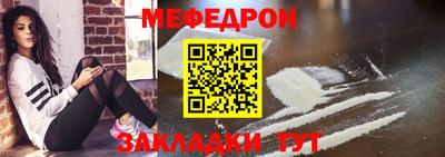 меф VHQ Тара