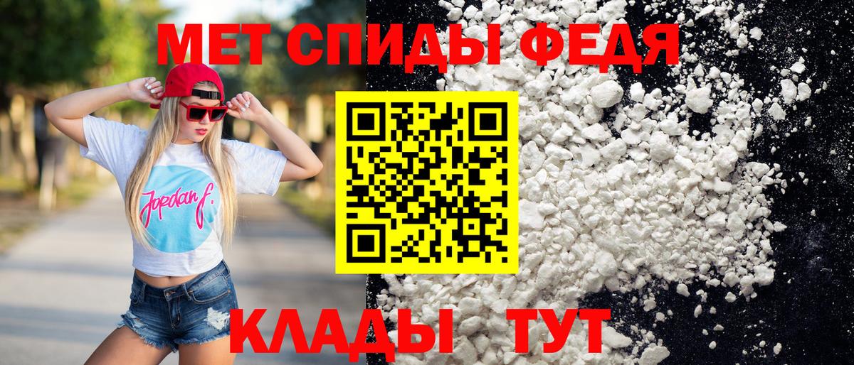 Анапа  МЕТАМФЕТАМИН кристалл  Вход с VPN 