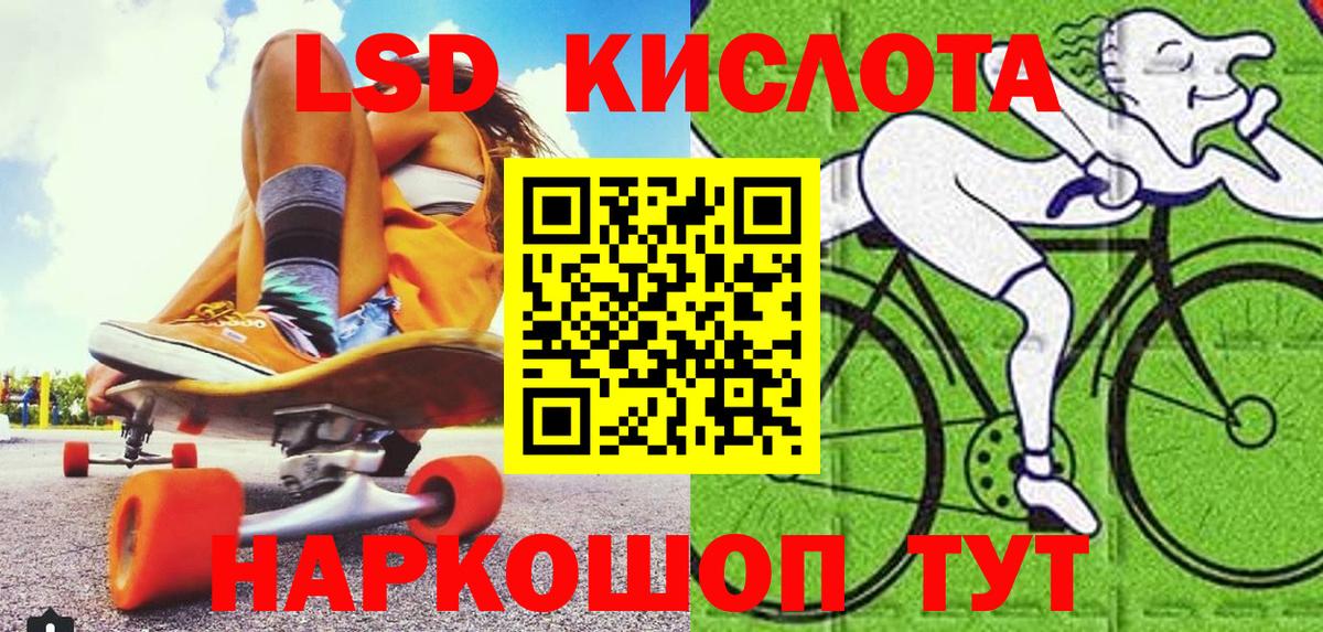 Марки 25I-NBOMe 1,5мг Анапа