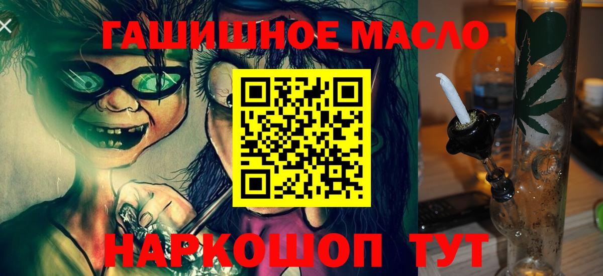 Анапа  сколько стоит  Вход с VPN  ТГК вейп с тгк 