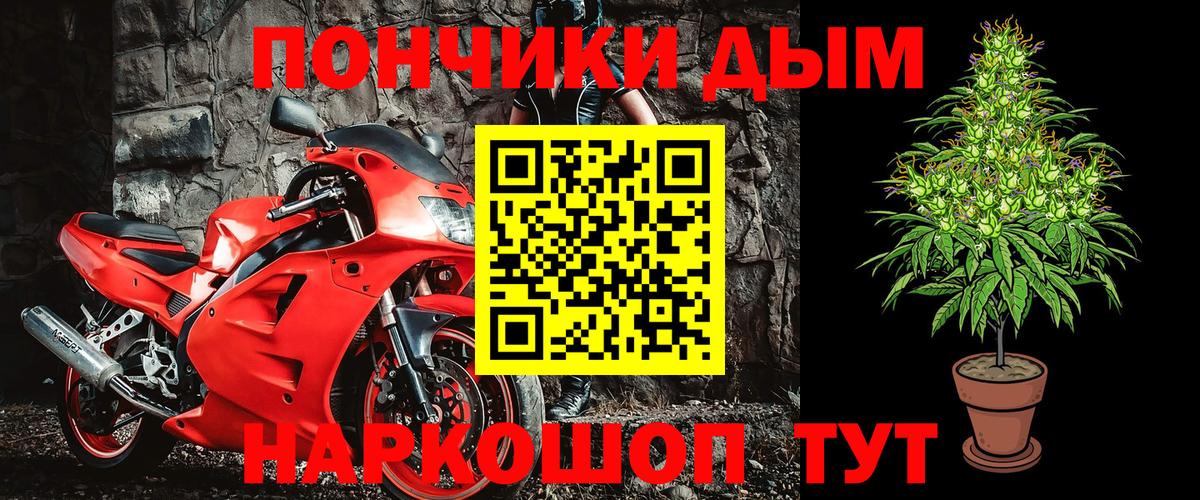 Каннабис гибрид Анапа